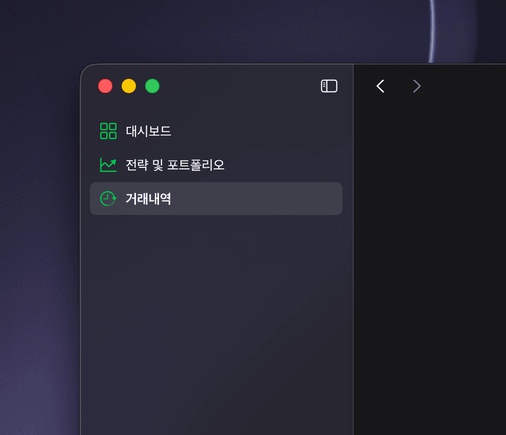 Tauri 어플리케이션에서 네이티브 앱 느낌 내기